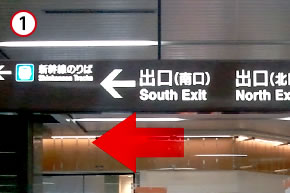 JR静岡駅南口を出ます。