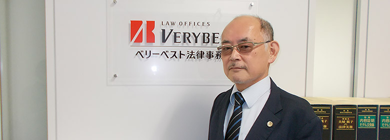 増田 保夫弁護士インタビュー